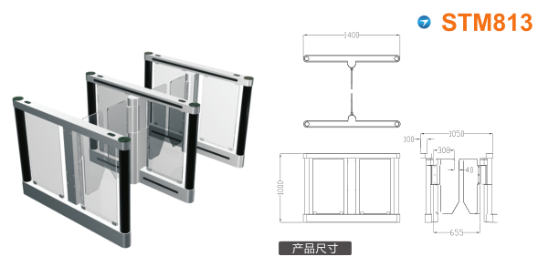 嘉荫县速通门STM813